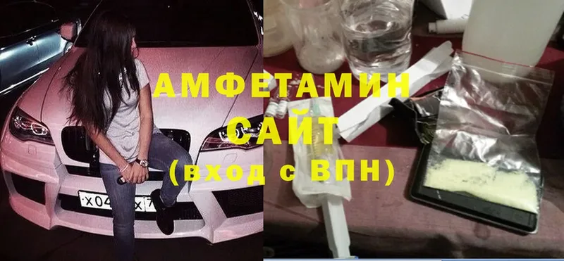 Amphetamine 98%  Зубцов 