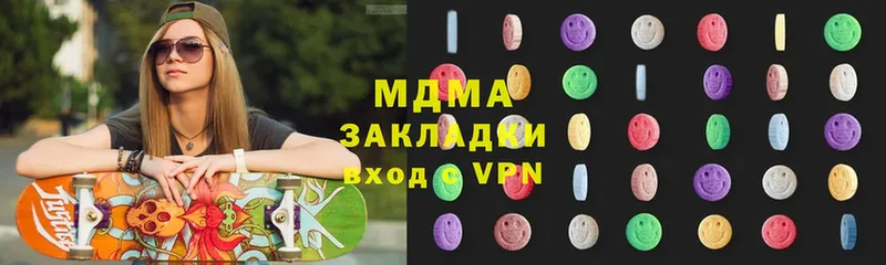 MDMA кристаллы  Зубцов 