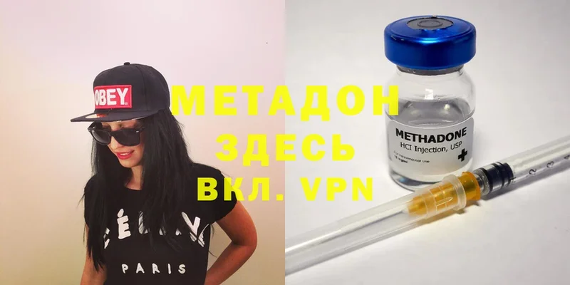 hydra вход  Зубцов  Метадон methadone  цены  